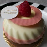 ラヴァンド・アローム