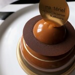 マテリエル - カフェ・ブロンド