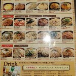 カフェダイニング カラーズ - 