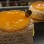 マテリエル - ホールケーキ