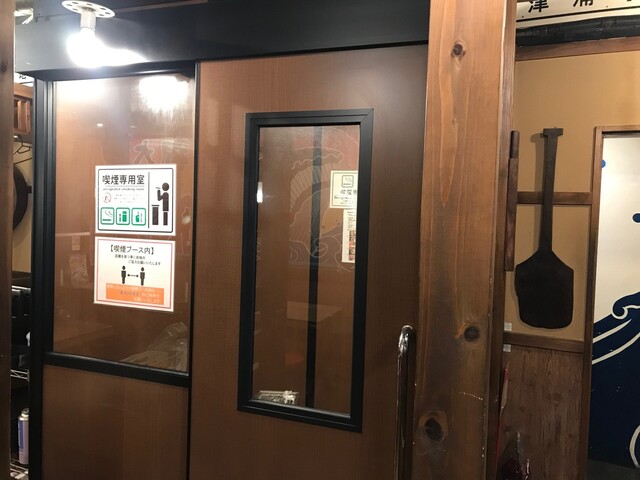 磯丸水産 西船橋店 西船橋 居酒屋 ネット予約可 食べログ