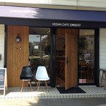 ヴィーガンカフェサンク - 