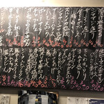 立ち呑み くにし - 2020.10.4のメニュー