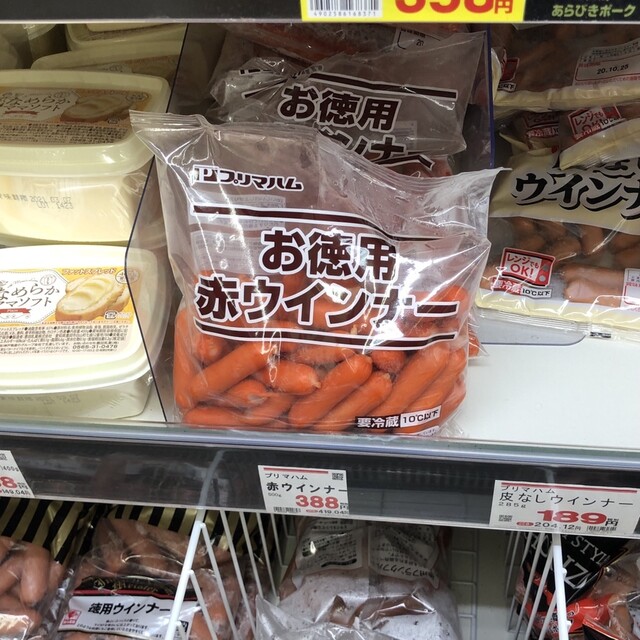 業務スーパー 喜多見店 喜多見 その他 食べログ 業務スーパー 喜多見店 喜多見 その他 食べログ