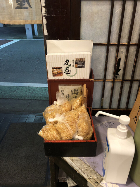 丸屋 喜多見 そば 食べログ 丸屋 喜多見 そば 食べログ