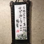 SPICY CURRY 魯珈 - 