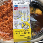LAWSON - ローソンのオムライス！