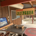 うどんカフェ.かわばた - 