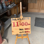 うどんカフェ.かわばた - 