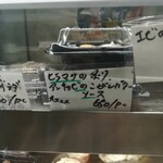 洋惣菜 亀洋 - コレ、メチャクチャオススメですよ〜