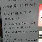 王者-23 - 説明書き１