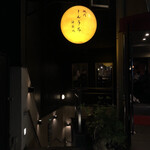 Yakiniku Shinuchi Kagurazaka - 