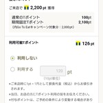 炭火焼き鶏とスパイスカレー 日本橋室町 ハラカラ - 