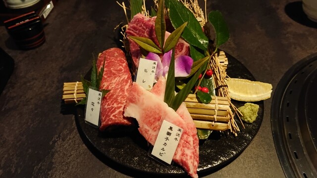 やき肉 黒獅子 - あやめ公園（焼肉）の写真