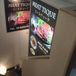 MEAT TIQUE - 