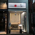 Japanese Soba Noodles 蔦 - 外観