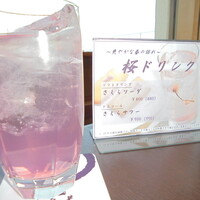 京料理 熊魚菴 たん熊北店 横浜ホテルニューグランド店 - 桜サワー
