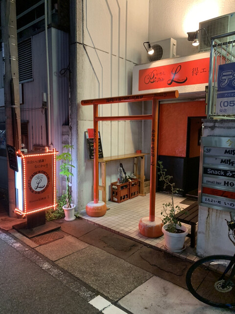 ビストロ居酒屋 L 今池 ダイニングバー 食べログ ビストロ居酒屋 L 今池 ダイニングバー 食べログ