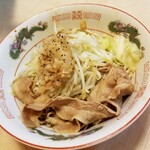 手稲ラーメン 肉玉 - まぜそば(150g/豚バラ/ノーマル) 850円