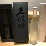 Kubota x Snow Peak collaboration sake