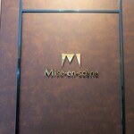 ミザンセーヌ - 