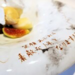 ミザンセーヌ - 