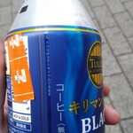セブンイレブン - ドリンク写真: