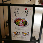 sushikushiageshunkashuutou - 