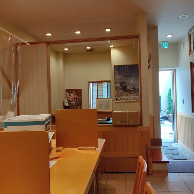 Kanazawanoajifukuume 八王子 鱼类料理 海鲜料理 食べログ 简体中文