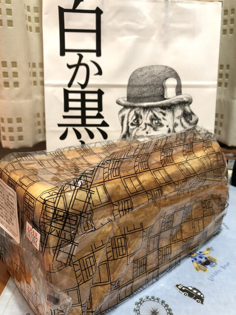 白か黒か 錦糸町本店 錦糸町 パン 食べログ 白か黒か 錦糸町本店 錦糸町 パン 食べログ