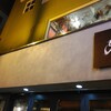 産直大衆BISTRO SACHI 大通店