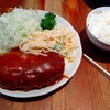 Ukifune - ハンバーグライス 900円、みそ汁 50円 ♪