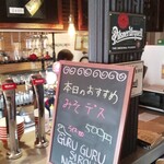 グル グル シロヘビ ヌードル - 