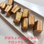 がばちょ - 大将からお持たせ頂いたやつが旨杉てMっるが一瞬でｗｗｗ