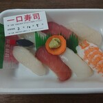 魚重 - 一口寿司  ￥500-(込) 