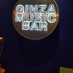 GINZA MUSIC BAR - 