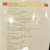 メルジェリーナ - 