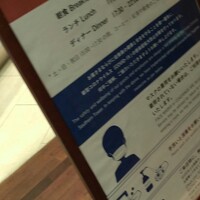 サザンタワーダイニング - 