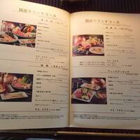 鉄板焼 貴布祢 - 