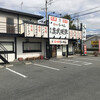 真武咲弥 松本店