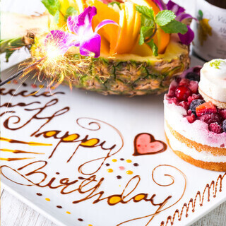 記念日・誕生日サプライズ特典をご用意！
