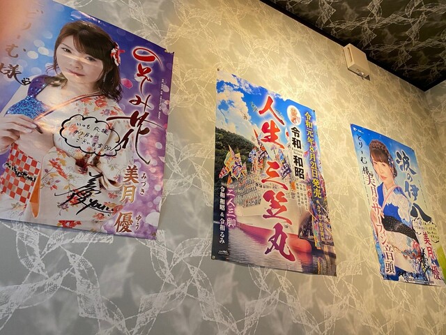 居楽屋 どりーむ - 大船渡（バー）の写真