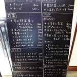 Little cucina Yume - 