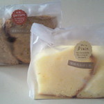 サリーガーデン - 規格外お試し品のシフォンケーキ