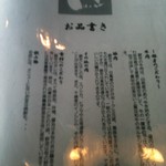 ホルモン 銀牙 - あべ牛かぁ