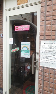 Pcm S Cafe ピーシーエムズカフェ 志茂 カフェ 食べログ Pcm S Cafe ピーシーエムズカフェ 志茂 カフェ 食べログ