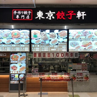 イオンモール鈴鹿内でランチに使えるお店 ランキング 食べログ イオンモール鈴鹿内でランチに使えるお店 ランキング 食べログ