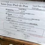 サンジャン・ピエドポー - 