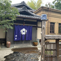 そば茶寮 澤正 - 