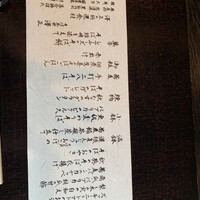そば茶寮 澤正 - 